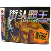 Street Overlord Libido Booster 4 Capsules 